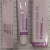 Buy cheap generic Ketoconazole Cream online without prescription